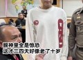 洞穴失联6天生还,如何看待13人在泰国山洞里失踪这件事？