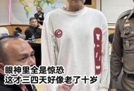 洞穴失联6天生还,如何看待13人在泰国山洞里失踪这件事？