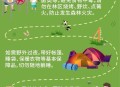 度假警惕5种安全风险,旅游风险等级划分？