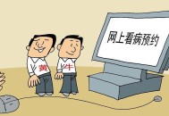 倒卖专家号获利50万,倒卖专家号获利50万判多少年