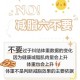 这些行为会加速升糖,什么糖升糖快？