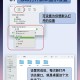 电脑软件教程,电脑软件教程下载