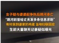 争吵后丈夫跳河身亡,疑与丈夫吵架，25岁女子结婚第二天跳河身亡，你怎么看？