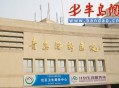 骑电车夜闯医院走廊,骑电车夜闯医院走廊违法吗
