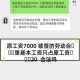 工资不能少于这个数,公司没有与员工签定劳动合同，请问赔偿的工资标准是基本工资还是应发合计数？