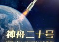 神22发射圆满成功,野豹准神4n22是哪年的？