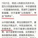 三伏天会更热吗,三伏天会更热吗?专家解答