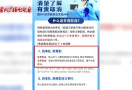 外卖员能屏蔽顾客了,外卖员能屏蔽顾客了吗