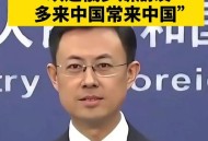 去俄罗斯免签30天,俄罗斯对全世界免签什么时候开始？