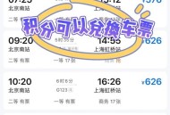 端午6.57亿人次流动,2023端午出行人多吗？