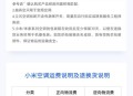 小米空调10年免费修,小米空调年年修年年坏怎么投诉？
