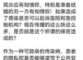 因肺炎查出艾滋病,因肺炎查出艾滋病怎么办