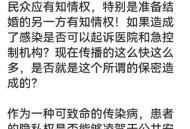 因肺炎查出艾滋病,因肺炎查出艾滋病怎么办