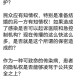 因肺炎查出艾滋病,因肺炎查出艾滋病怎么办