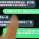 曝景区NPC出轨粉丝,曝景区npc出轨粉丝视频