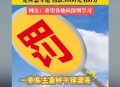 别车致救护车拥堵,别车致救护车拥堵怎么处理