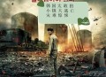 韩核电站2次泄漏,韩国核电站爆炸事件