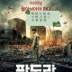 韩核电站2次泄漏,韩国核电站爆炸事件