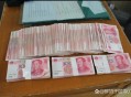 带46万现金出境被查,携带46万现金出境怎么处罚？