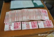 带46万现金出境被查,携带46万现金出境怎么处罚？