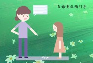 没去面试被骂没教养,没去面试被骂没教养怎么办