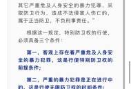 入室行窃先拿菜刀,入室正当防卫可以使用管制刀具吗？