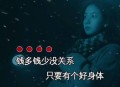 打工人迎最轻松10月,打工十月歌词