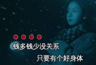打工人迎最轻松10月,打工十月歌词
