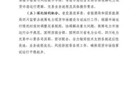 全国多地出现负电价,为什么会出现负电价？