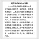 坚持走和平发展道路,中国坚持走和平发展道路的内容？