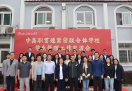 12年贯通式学校来了,初高中贯通班好吗？