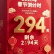 春节假期倒计时100天,距离2022年春节倒计时100天文案？