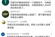 日本引进5万印度人才,日本引进5万印度人才是真的吗
