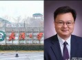 武大原校长逝世,1988年武汉大学校长是谁？