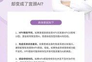 8成女性感染过HPV,为什么美国一半的女性感染hpv，但发展宫颈癌却很少？