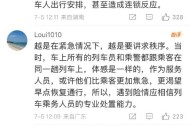 编汽车8杀谣言被查,头条文章不实或者谣言可以申诉吗？
