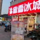 蜜雪冰城柠檬水断货,为什么前段时间深圳地区维他柠檬茶罐装缺货严重?