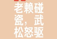 制止老人插队被打骂,制止老人插队被打骂的方法