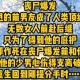 以72小时内袭击6国,全球性丧尸病毒还有72小时爆发，你手里有5万现金，你会怎么做？