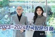 55岁三星长公主露面,三星长公主多大年龄