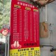 杭州面馆一碗面2188,杭州面馆一碗面卖558元店长回应