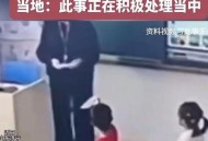 小学老师踹飞两学生,如何看待山西晋中一小学女老师当堂殴打、掌掴、脚踹学生，家长看监控气的哭？
