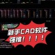 ezcad激光打标软件教程二维码,ezcad2激光打标软件怎么导入图片