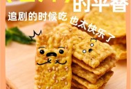 荞麦片里吃出炸肥虫,荞麦片里吃出炸肥虫怎么办