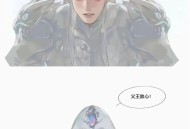 售哪吒敖丙抱枕获刑,充神榜  哪吒的老爸？