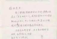 清华大学悼念杨振宁,杨振宁在清华的成绩？