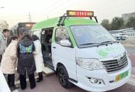 1.8元网约公交车,1.8元网约公交车多少钱