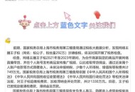 劣迹网红复出乱象,如何看待有劣迹的艺人复出？