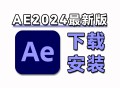 ae软件教程音乐界面,ae添加音乐怎么调整位置