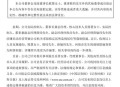 年薪几百万高管辞职,怎么看待乐视网亏损，总经理等高管辞职事件？
